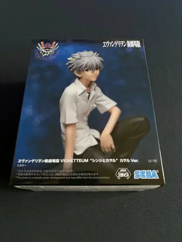 에반게리온 VIGNETTEUM 카오루 Ver.