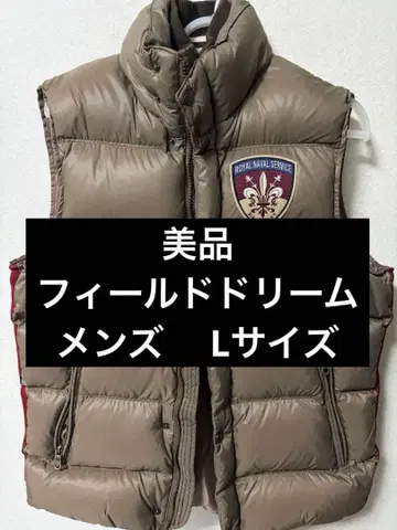 필드 드림 남성용 브라운 다운 베스트 L