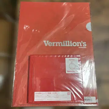 sumika vermilion's 최초 한정판 Blu-ray