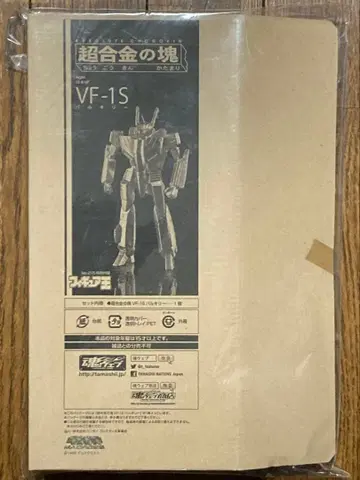 초합금의 덩어리 VF-1S 발키리 혼웹 피규어왕 미개봉