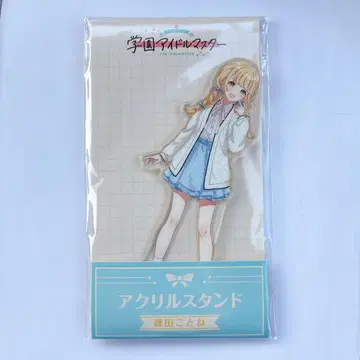 로손 학마스 아크릴 스탠드 후지타 코토네