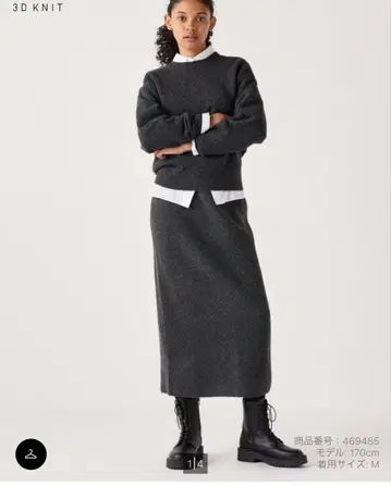 유니클로 3D 수플레 얀 스커트