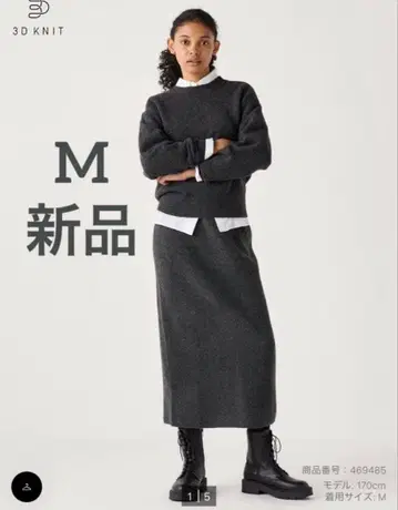 유니클로 3D 수플레 얀 스커트