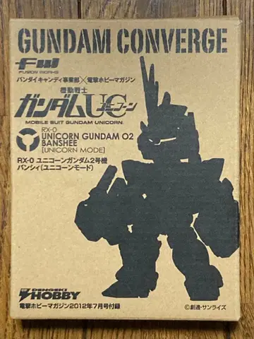 GUNDAM CONVERGE RX-0 밴시 전격 취미 매거진 부록