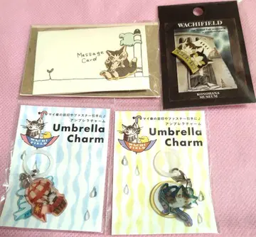 와치필드 고양이 다얀 엄브렐라 참 핀즈 핀 배지 카드 미사용