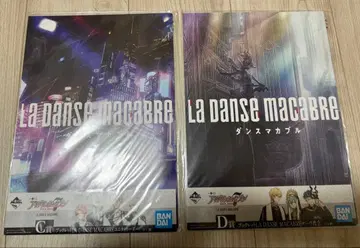 아이들리시 세븐 제일복권 LA DANSE MACABRE 소책자