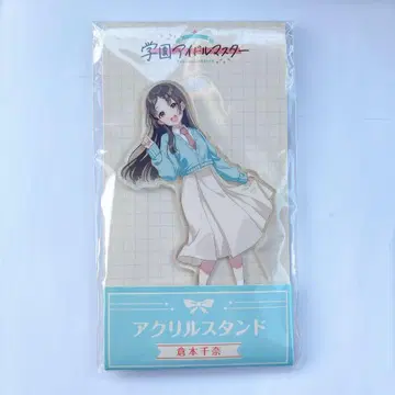 로손 학마스 아크릴 스탠드 쿠라모토 치나