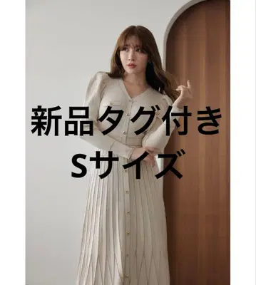 herlipto Suite Room Knit Long Dress ecru