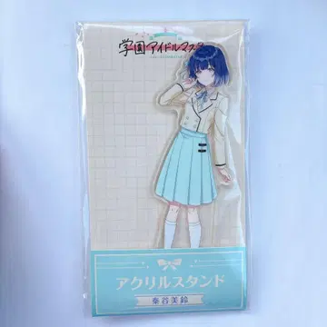 로손 학마스 아크릴 스탠드 하타야 미스즈