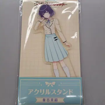학원 아이돌 마스터 하타야 미스즈 로손 lawson 아크릴 스탠드