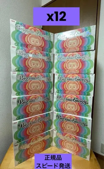 미개봉 정품 러브브 Big into Energy 모듬 박스 12개