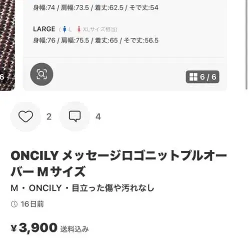 6번째 상품 이미지