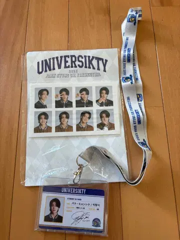 박형식 2025 팬미팅 굿즈