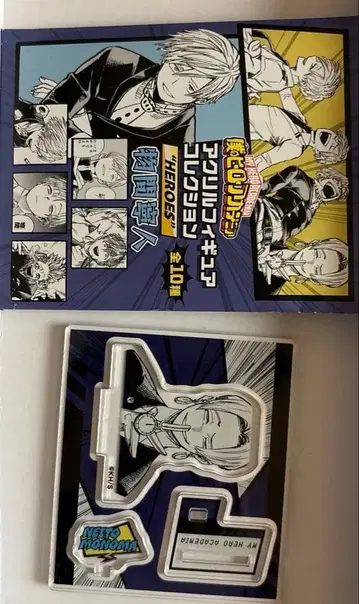 아크릴 피규어 컬렉션 모노마 네이토 나의 히어로 아카데미아