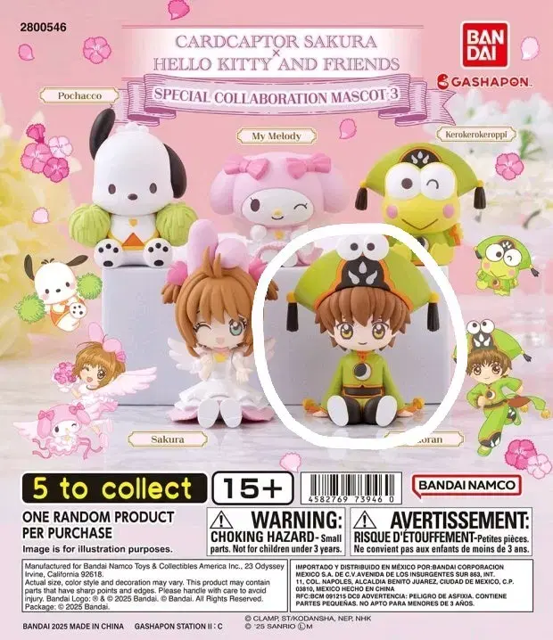 [Sealed] Sanrio Gacha &gt; Xiaolang Figure