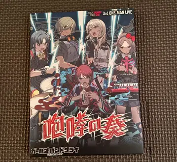 걸즈 밴드 클라이 토게나시 토게아리 포효의 연주 Blu-ray 단품