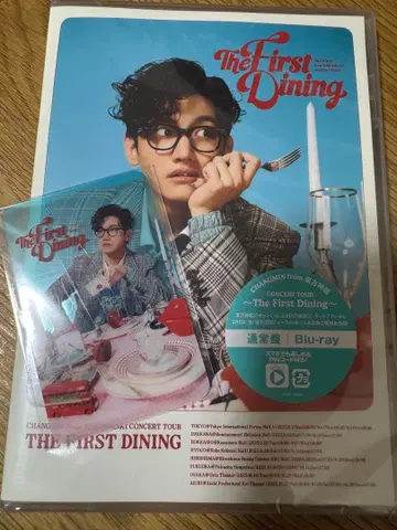 창민 THE FIRST DINING Blu-ray 미개봉