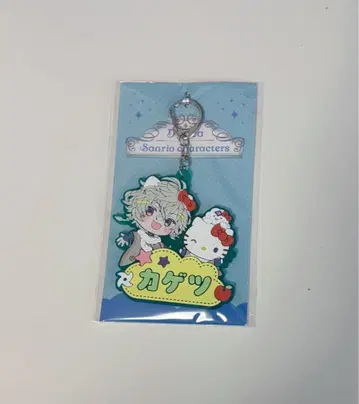 니지산지 무라쿠모 카게츠 산리오 키링