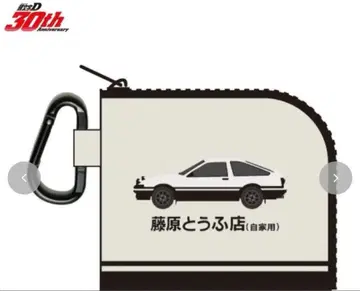 미사용 새상품 시마무라 이니셜 D 30th 카라비너 부착 파우치