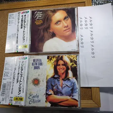 올리비아 뉴튼 존/얼리 올리비아 CD