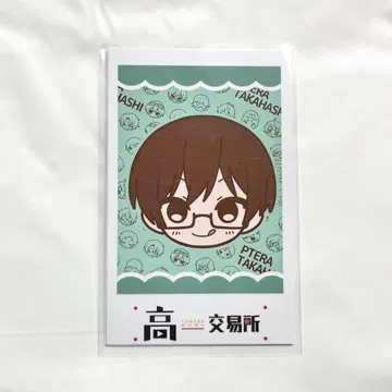 프테라 타카하시 혜택