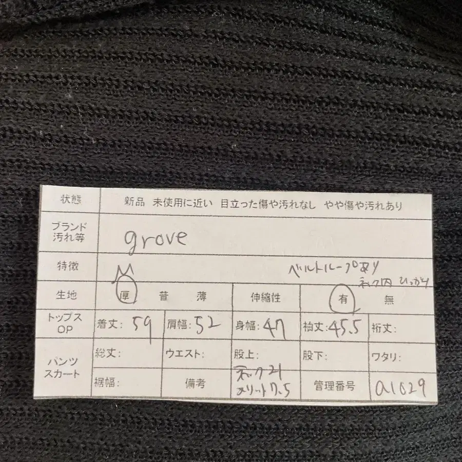 12번째 상품 이미지