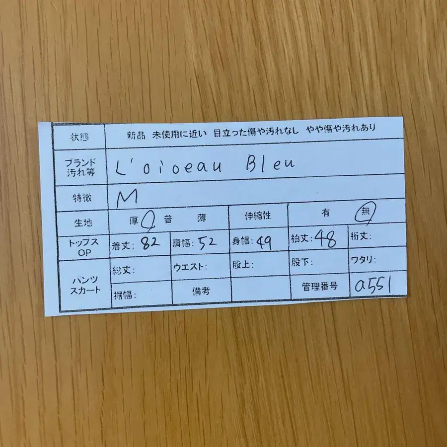 11번째 상품 이미지