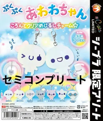 푹신푹신 아와와짱 메지루시 참 시플라 한정판 세미 컴플리트 세트