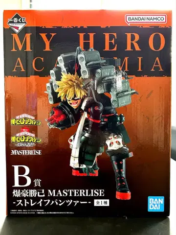 나의 히어로 아카데미아 B상 바쿠고 카츠키 제일복권