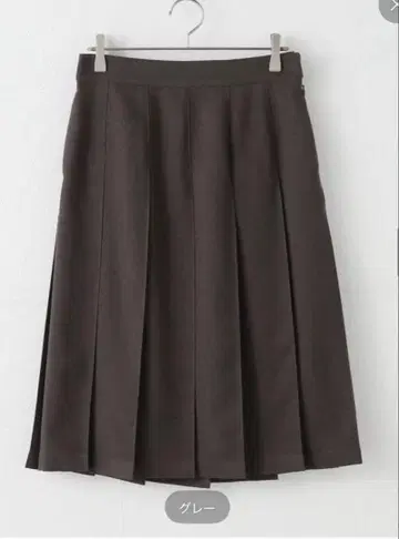 [컨디션 최상] 저널 스탠다드 플리츠 미디 스커트