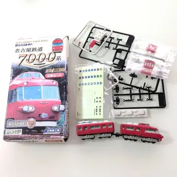 7000계 철도 모형 1/150 빨간색 2량 세트