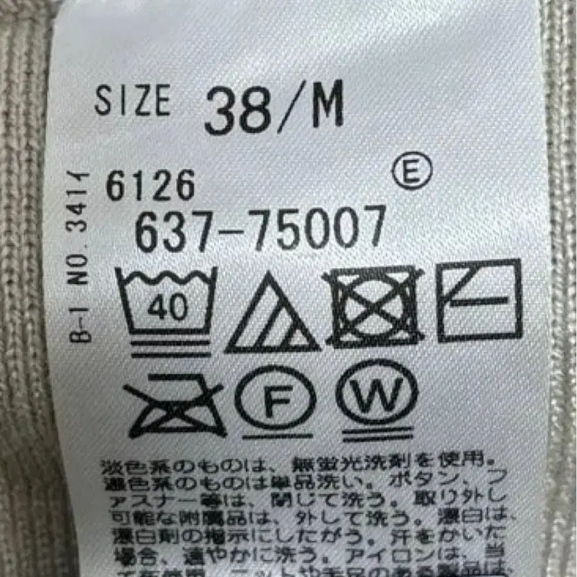 12번째 상품 이미지