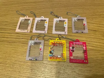 프레임형 키링 6개 세트