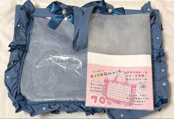 자카마트 A3 프릴 디자인 이타백용 토트백 5주년 ver