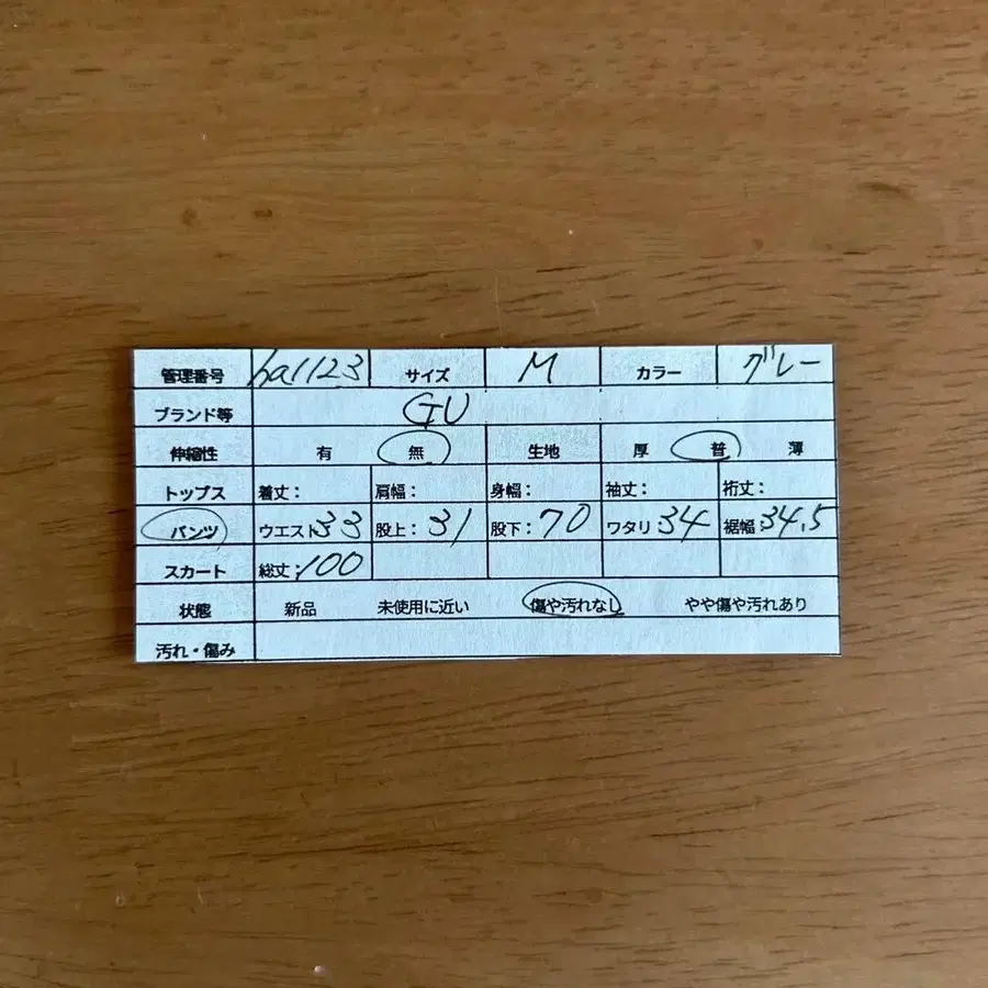 7번째 상품 이미지