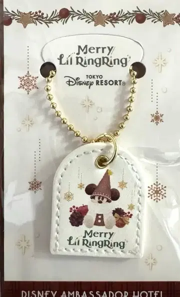 릴린린 키링 키체인 하이피리온 라운지