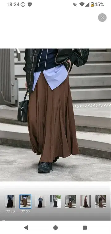 레이온 나일론 트윌 스커트