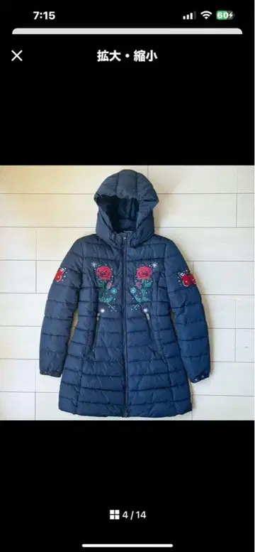 네이비 꽃무늬 자수 후드 부착 롱 코트