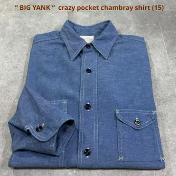 [미사용품급] 빅양크 샴브레이 셔츠 가챠포켓 산포켓 워크 M