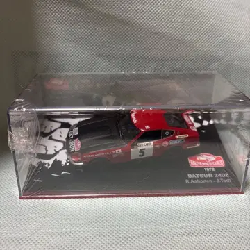 데아고스티니 닷선 240Z 1972