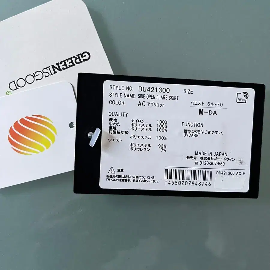 7번째 상품 이미지