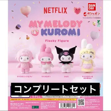 [4종 컴프] Netflix 마이멜로디 & 쿠로미 플로키 피규어 11