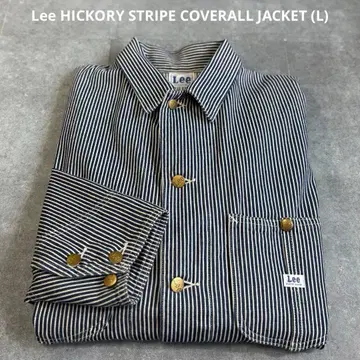 [미사용품급] Lee 히코리 스트라이프 커버올 L 워크 초아
