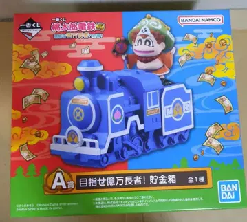 모모타로 전철 제일복권 복숭아 A상