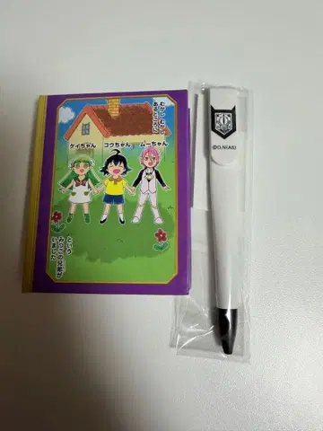 마계학원! 이루마군 복권 볼펜 시다상 메모장 발람상 바빌스