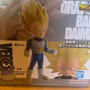 드래곤볼 베지터 초사이어인 3 피규어