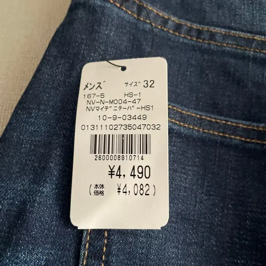 7번째 상품 이미지