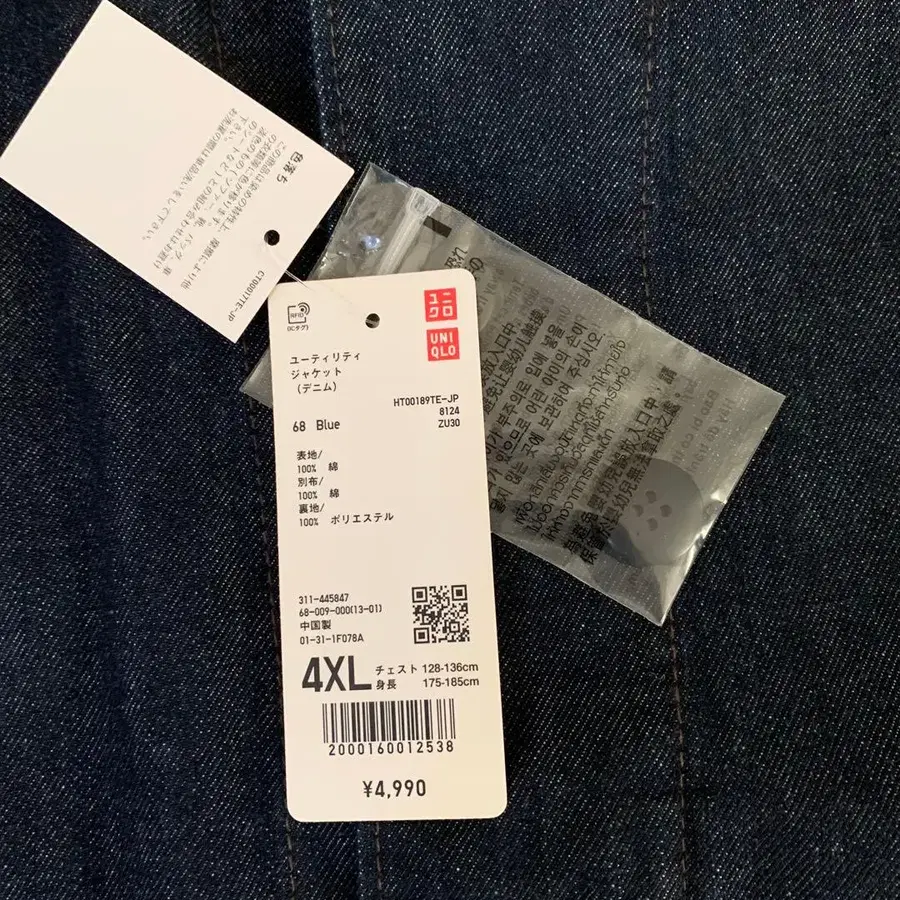 3번째 상품 이미지