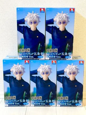 [GiGO 한정판] 주술회전 피규어 고죠 사토루 고전ver. 5개 세트