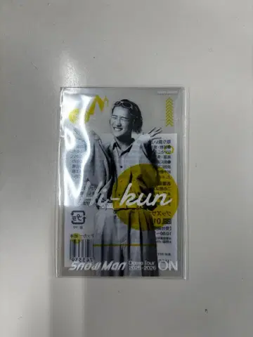 이와모토 테루 클리어 스티커